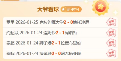 末节,分半逆袭,国王逆转胜,MK体育链接,MK体育地址,MK体育官方平台,MK体育入口站点