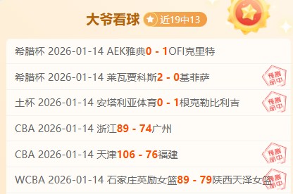 斯诺克八强,名单揭晓,中国军团包,MK体育链接,MK体育地址,MK体育官方平台,MK体育入口站点
