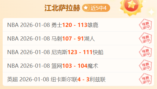 大乐透头奖,喜中,追加奖,MK体育链接,MK体育地址,MK体育官方平台,MK体育入口站点