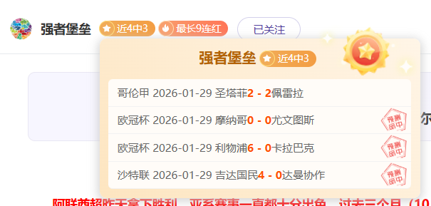库尔图瓦康,复加速,助力巴塞罗,MK体育链接,MK体育地址,MK体育官方平台,MK体育入口站点