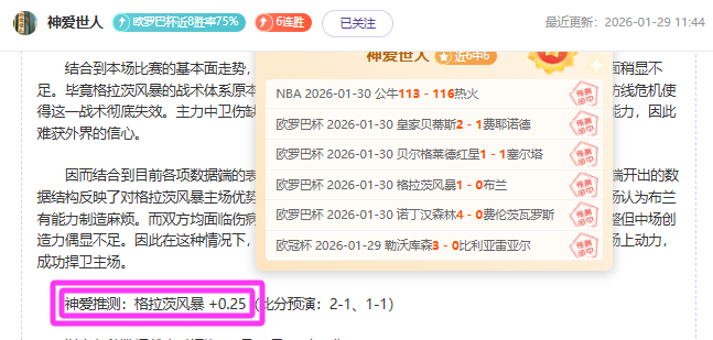 梅西美国场,馆安保引担,一年半内遭,MK体育链接,MK体育地址,MK体育官方平台,MK体育入口站点