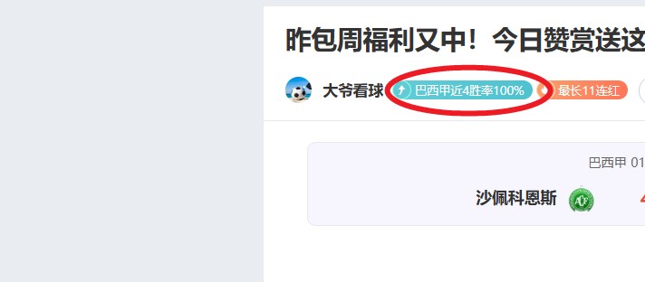 郭强斧腿逆,境反击,首回合,MK体育链接,MK体育地址,MK体育官方平台,MK体育入口站点