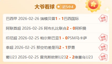 德甲焦点对,拜仁尖刀能,否洞穿科隆,MK体育链接,MK体育地址,MK体育官方平台,MK体育入口站点