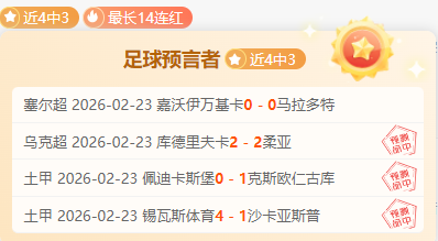 武磊替补登,场惊现绝杀,西班牙人,MK体育链接,MK体育地址,MK体育官方平台,MK体育入口站点