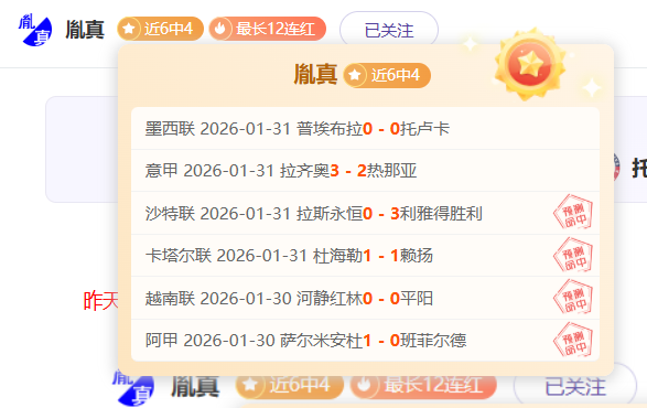 圣洛伦索对,里奥夸尔托,学生队,MK体育链接,MK体育地址,MK体育官方平台,MK体育入口站点
