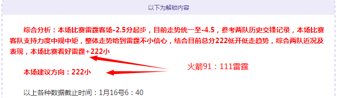 泰山外援连,伤退阵,仁川联欲出,MK体育链接,MK体育地址,MK体育官方平台,MK体育入口站点