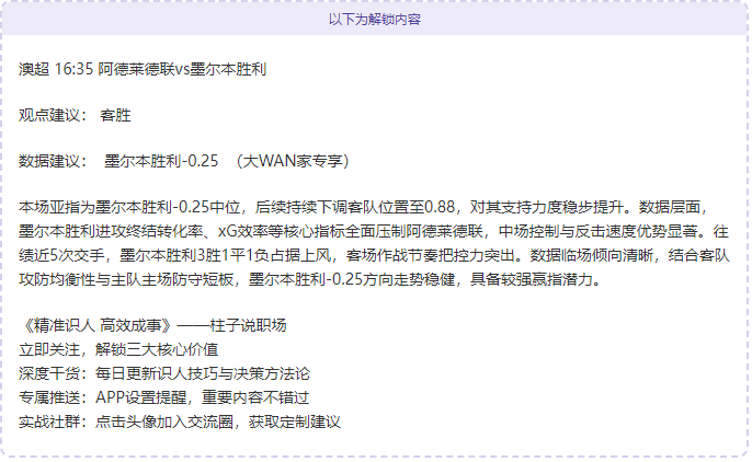 奥利塞格雷,茨卡助拜仁,逆袭斯图加,MK体育链接,MK体育地址,MK体育官方平台,MK体育入口站点