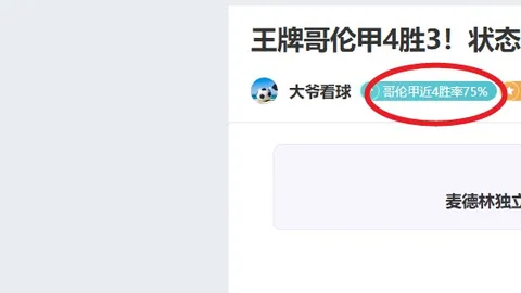欧洲冠军联赛淘汰赛激战：皇马对阵马竞！拜仁对垒药厂！大巴黎迎战利物浦！