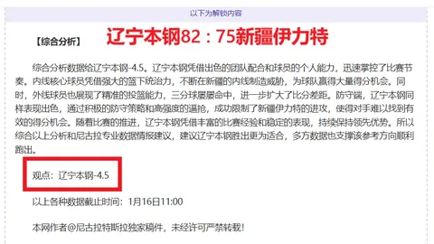 国外12岁男孩沉迷母乳，日饮超十次，体重达200斤引发关注