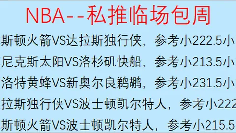 “郭强斧腿逆境反击，首回合25秒被击倒，终以36腿逆转获胜”