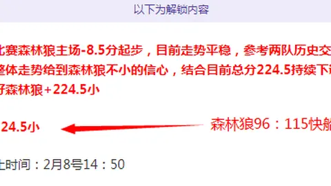 今日德甲焦点战：多特对拜仁专家质合分析及前区十码推荐