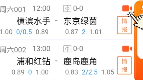 詹俊建议：韦世豪主打边路，塞巴坐镇前腰，末轮赛事力拼全胜！