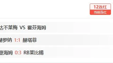 巴萨女足对皇马争议判罚表达不满：质疑越位判罚改写比赛走势