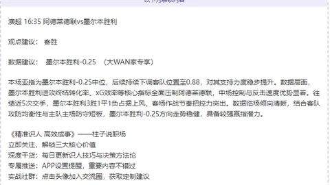 奥利塞格雷茨卡助拜仁逆袭斯图加特，力夺德甲胜利